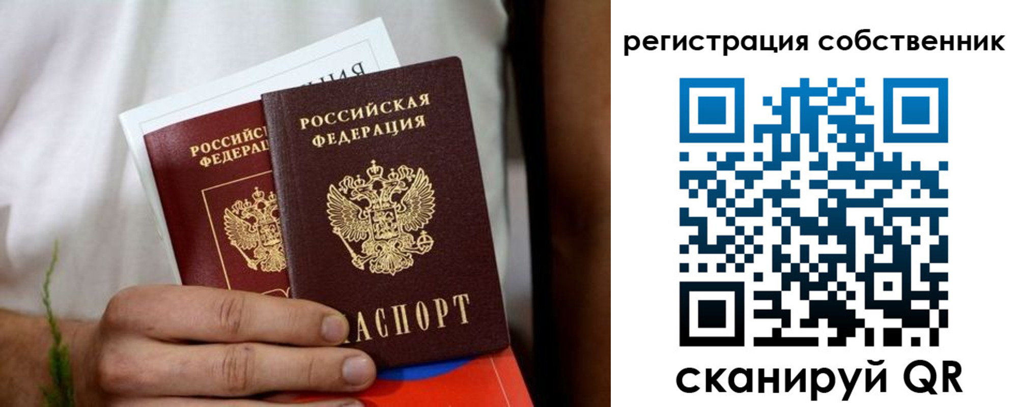 прописка регистрация в Будённовске