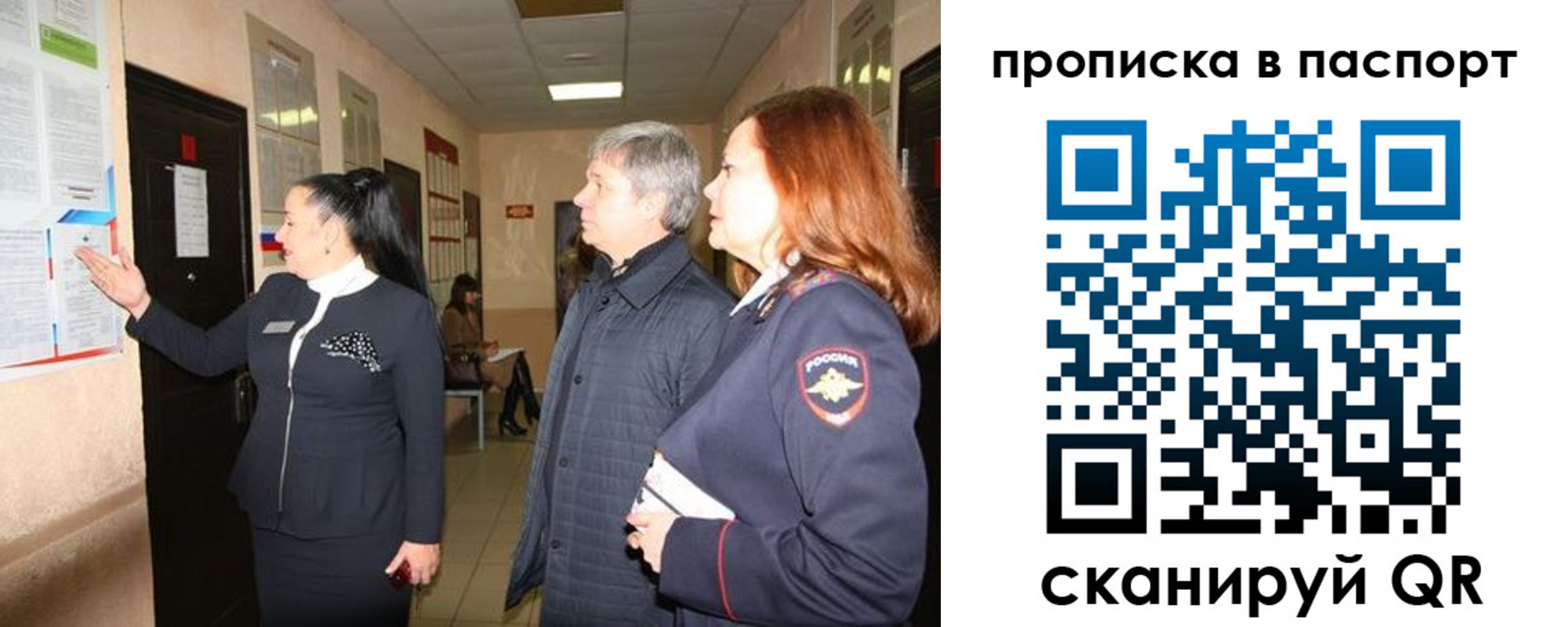 временная регистрация недорого в Будённовске