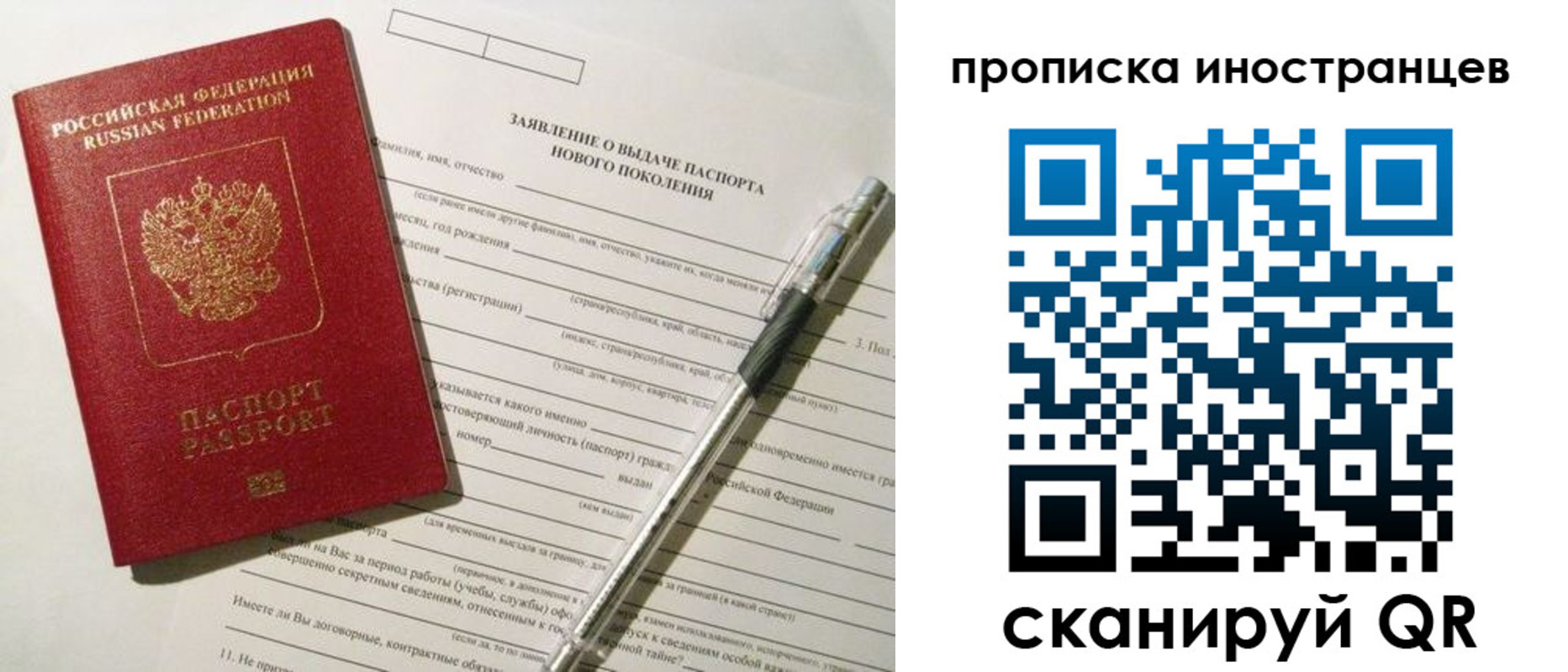 прописка поиск в Будённовске