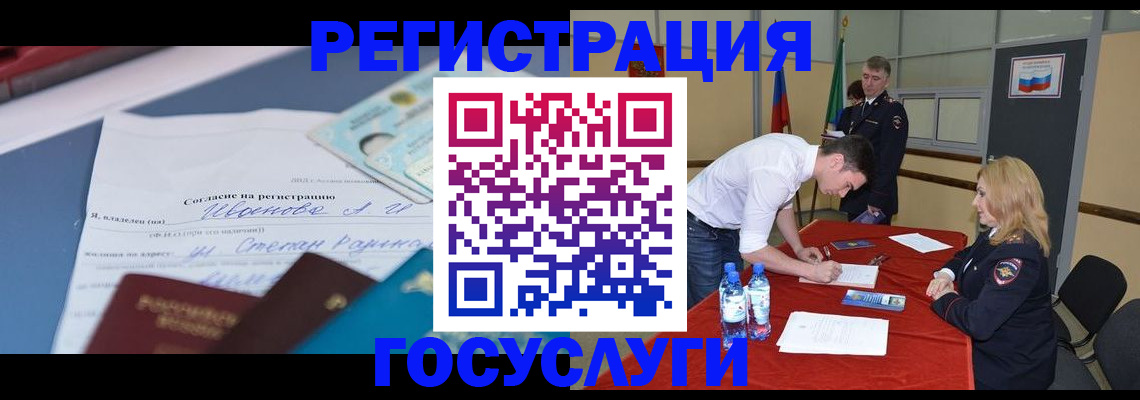 прописка иностранных граждан в Будённовске