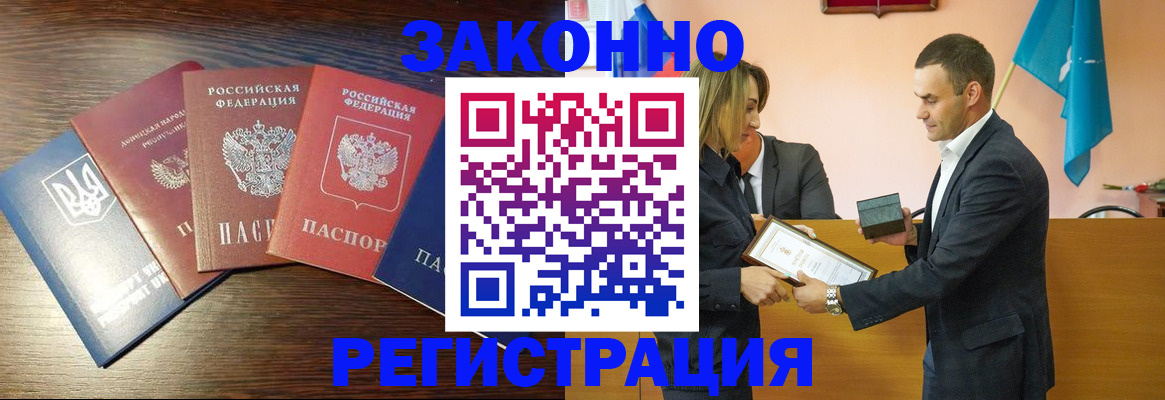 пропишу в квартире в Будённовске